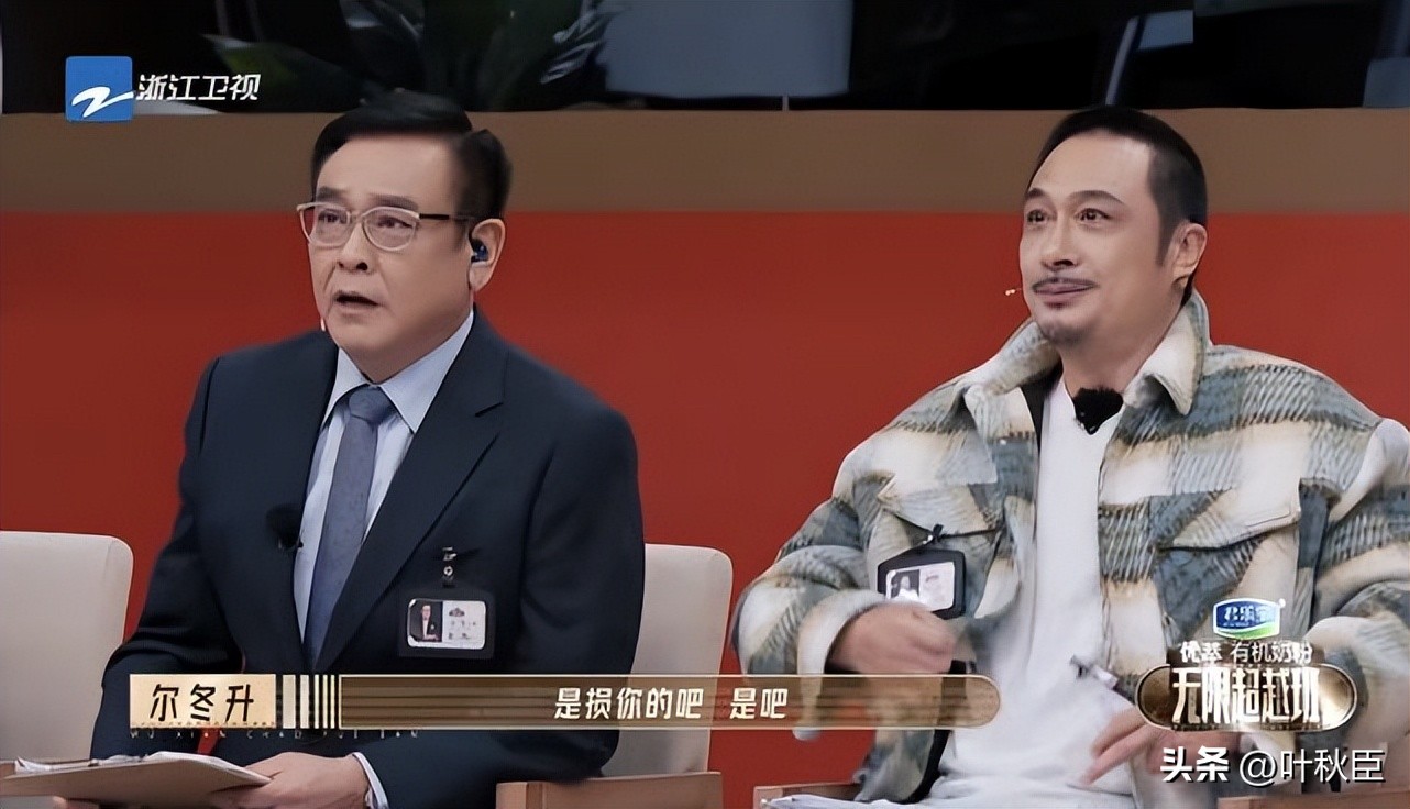 无限超越班赵樱子是剧本吗,无限超越班赵樱子面试在哪一段