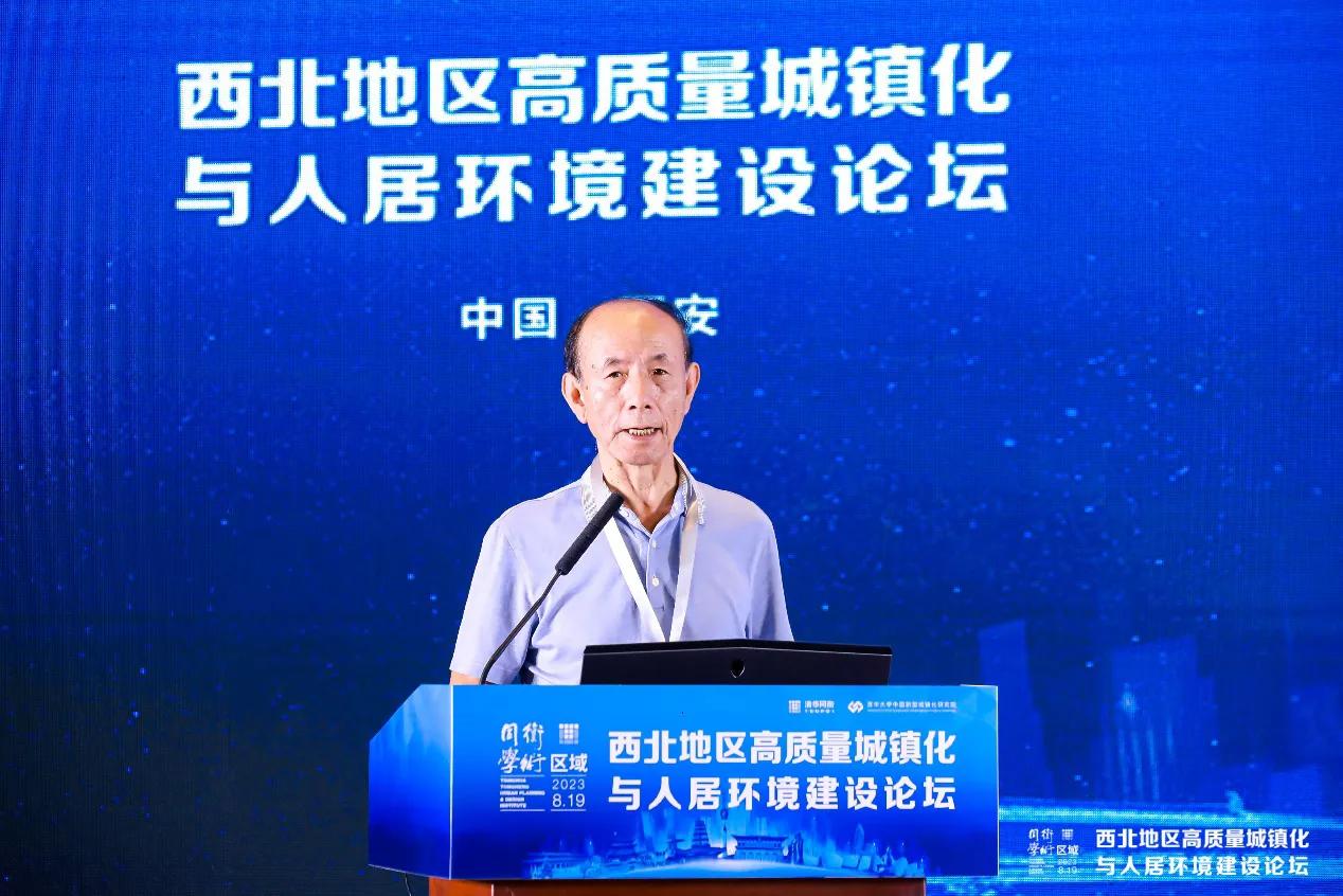 清华同衡规划,清华同衡乡村规划