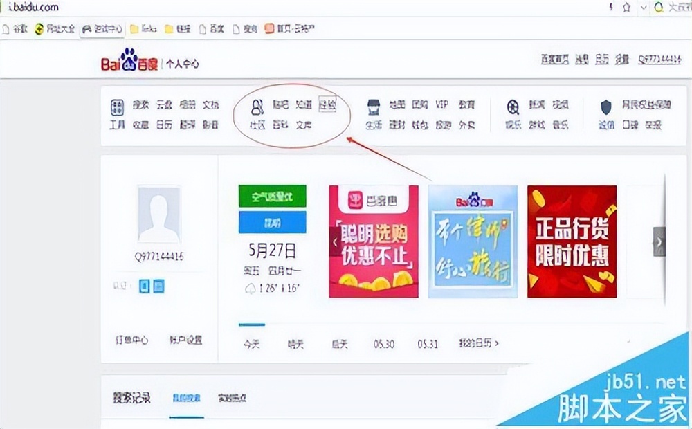 百度seo优化有哪些方法,百度seo优化的方法有哪些