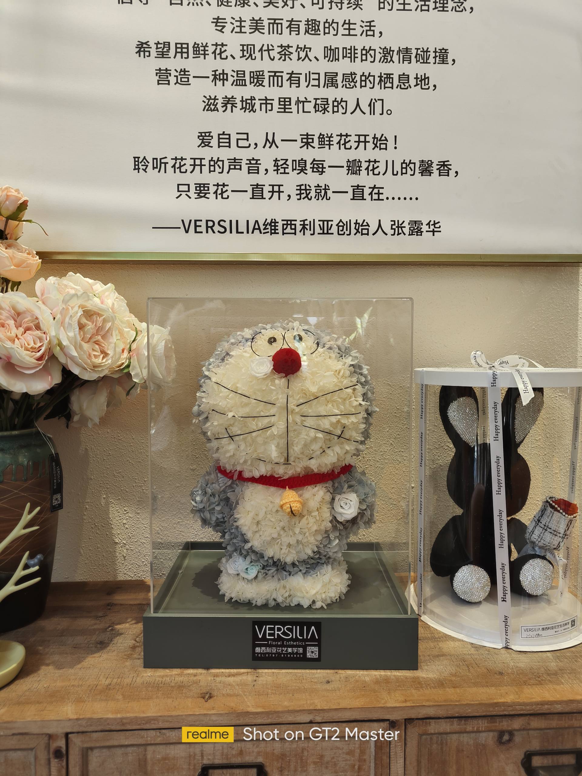 真我gt2大师探索版最新评测,真我gt2大师探索版评测最新