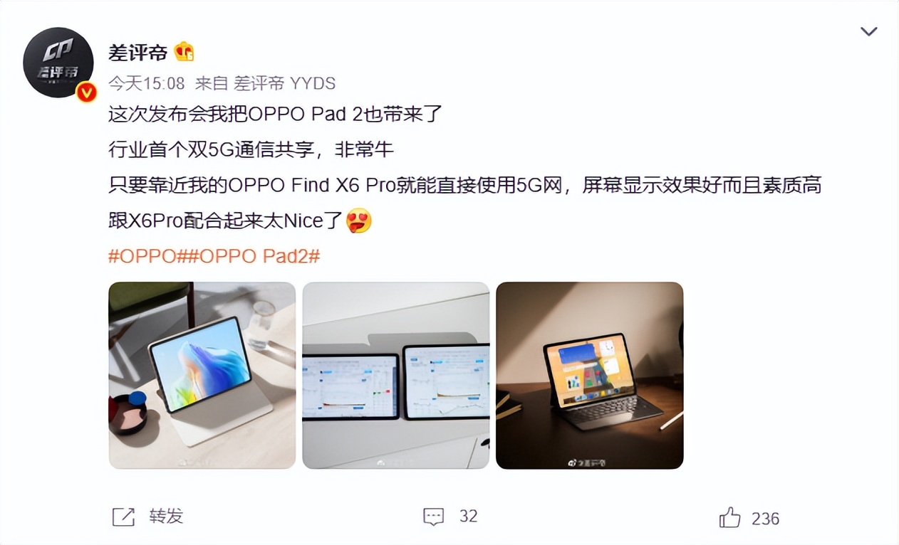 性能最好的安卓平板是哪个,现在性能最强的安卓平板有哪些