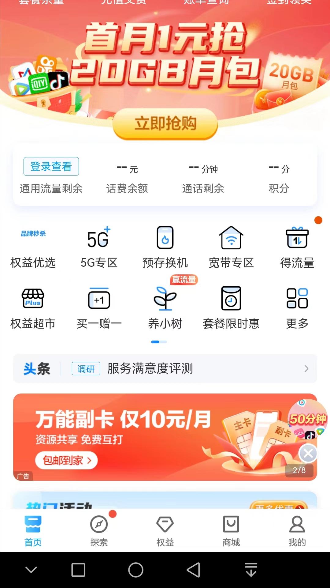 手机卡坏了补卡后怎么找回通讯录,手机卡补卡后原来的联系人去哪找