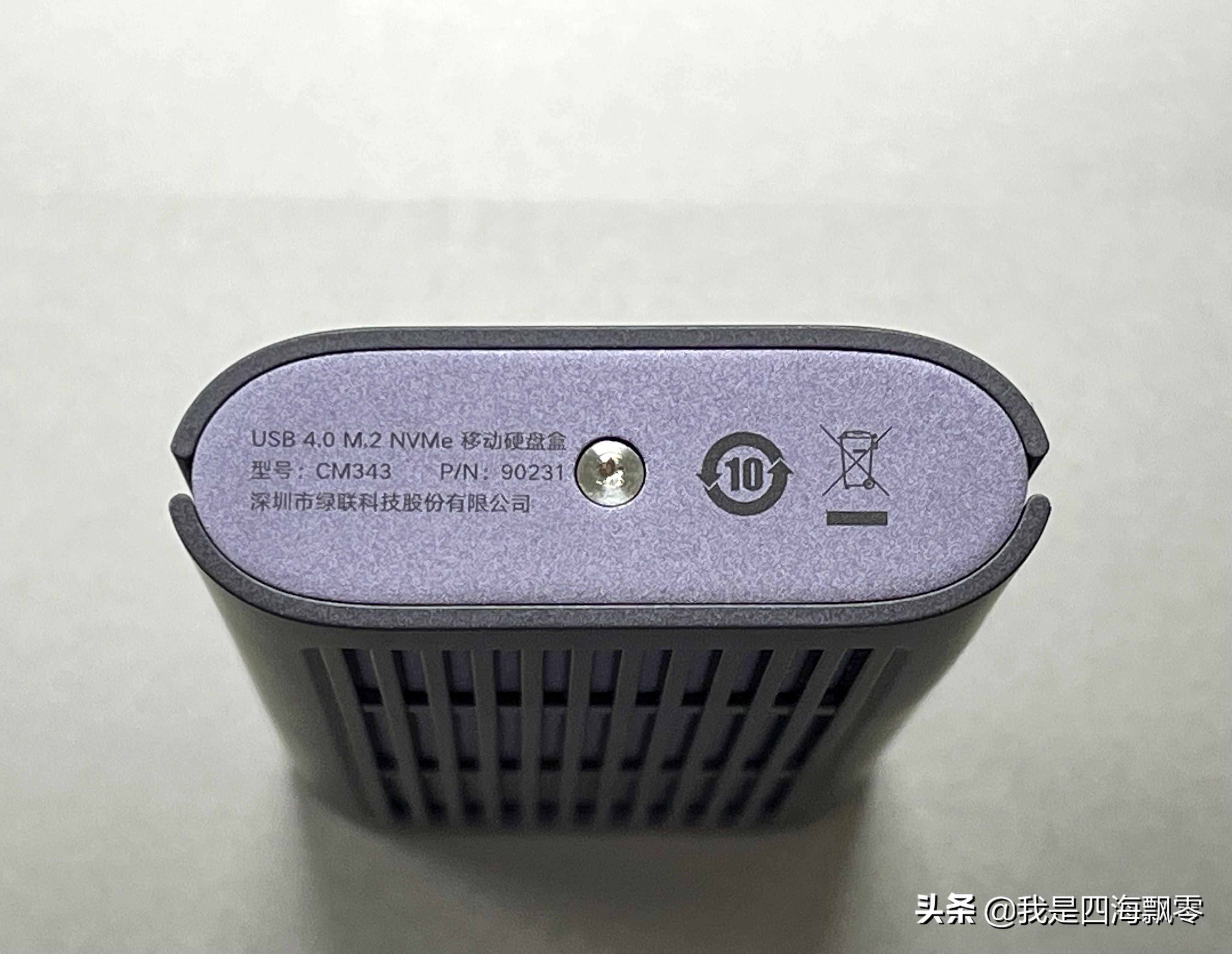 绿联外接m.2sata硬盘盒评测,绿联m.2sata硬盘盒测评