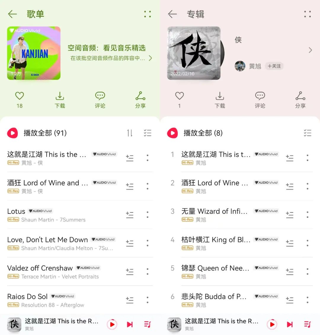 华为音乐曲库,为什么华为音乐占用空间越来越大