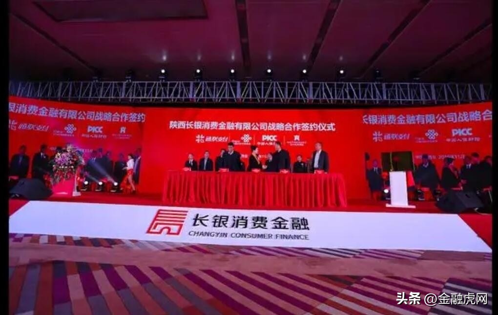 长银消费金融畅开花额度,长银消费金融主要做什么