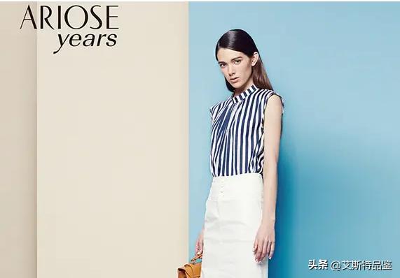 ariose女装旗舰店加盟,ariose女装是个什么牌子