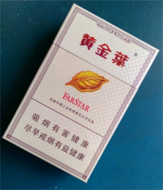 90年代各种牌子的香烟,怀旧以前的各种品牌香烟