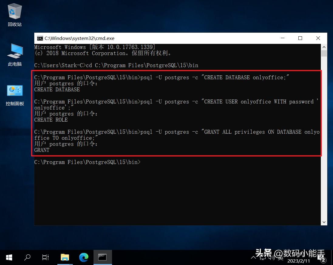 onlyoffice服务器搭建,onlyoffice搭建
