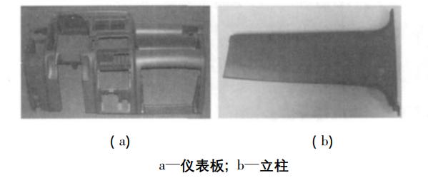 汽车内饰pp材质用什么粘,汽车内饰件pp原料