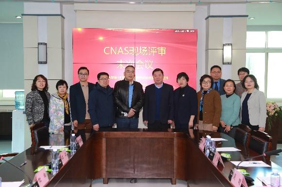 妇幼保健院首家！郑州大学第三附属医院病理科通过CNAS认可