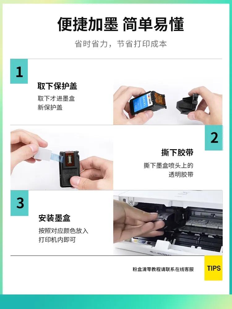 针式打印机新手入门,哪些打印机新手小白被坑