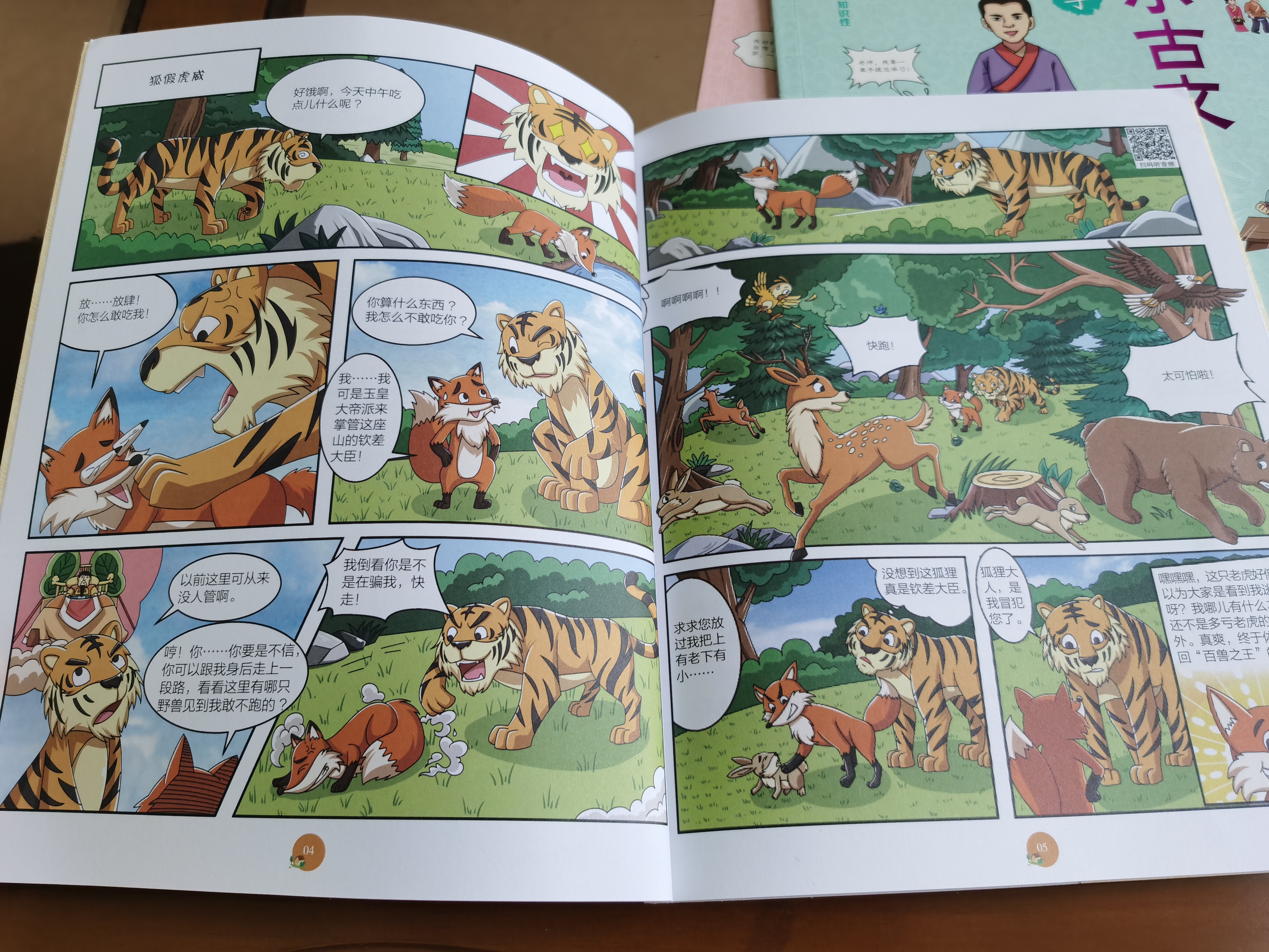 瀛︿範灏忓彜鏂囪瀛╁瓙璇枃鎴愮哗浼樼,鎬庝箞鎻愰珮瀛╁瓙璇枃鎴愮哗