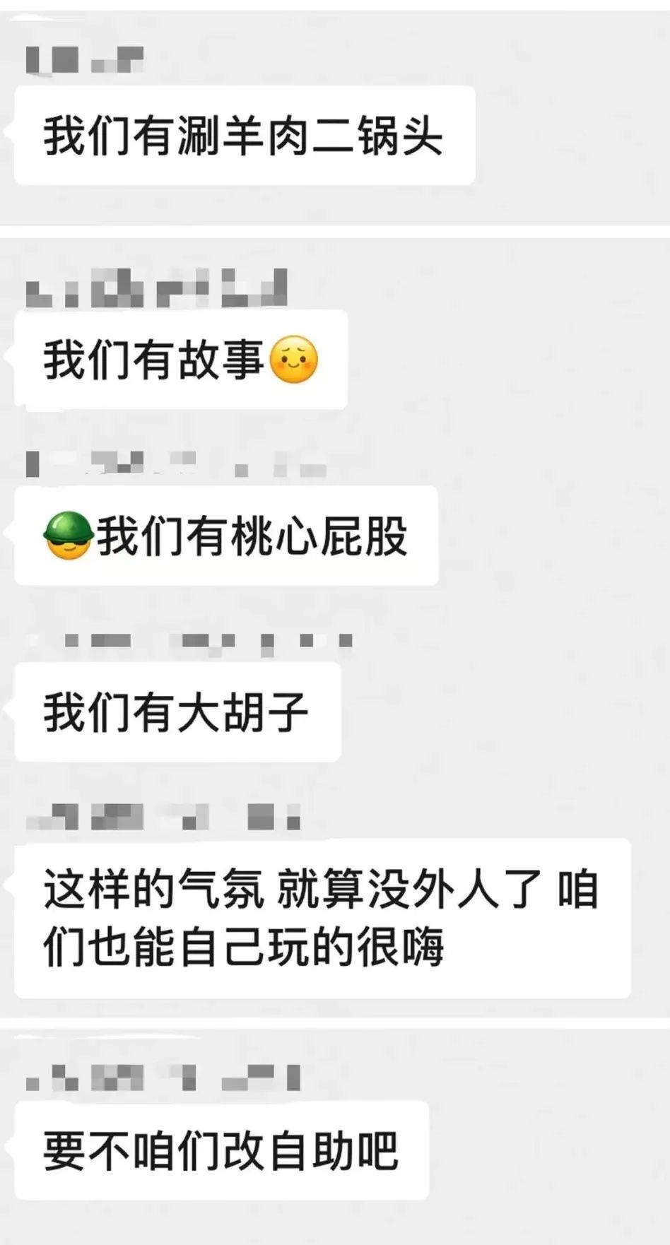 剧透第二波，再揭秘40位摊主！他们说万物有趣不如你有趣！