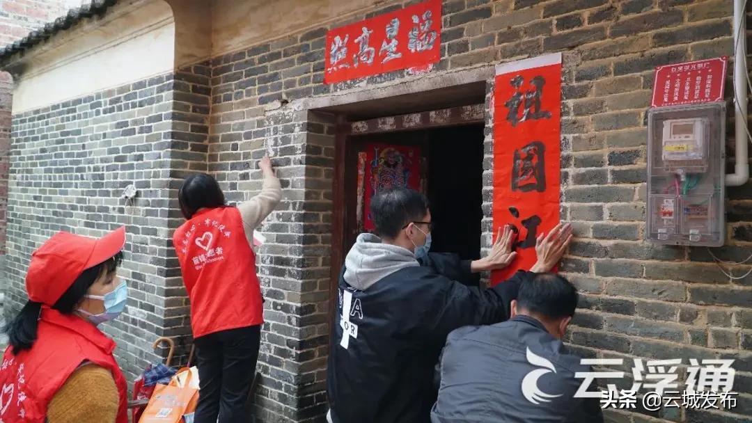 道德春联进万家|第三站：前锋