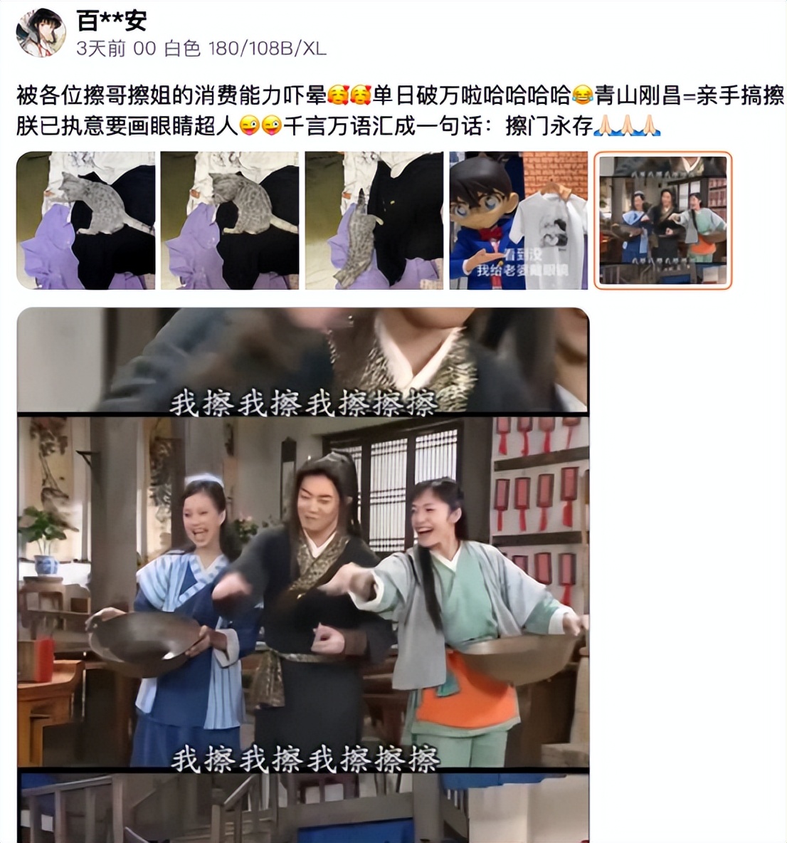 柯哀优衣库联名,柯哀亲了柯哀党