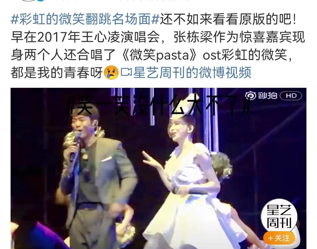 王心凌一个喷嚏炸翻全网,王心凌爆火芒果台被整懵