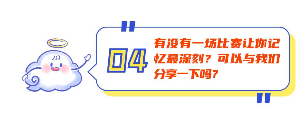 夺冠乘风破浪,夺冠上海