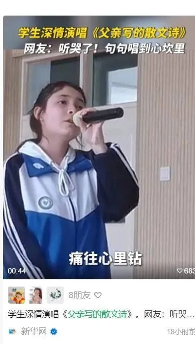 嗨~热依莎，全网超千万人都在听你的歌，你知道吗？