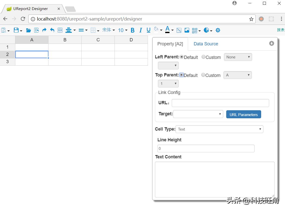 免费好用的报表开发软件,最好用的报表工具软件