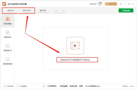 网页视频如何保存到电脑上,如何把网页上的视频导入电脑