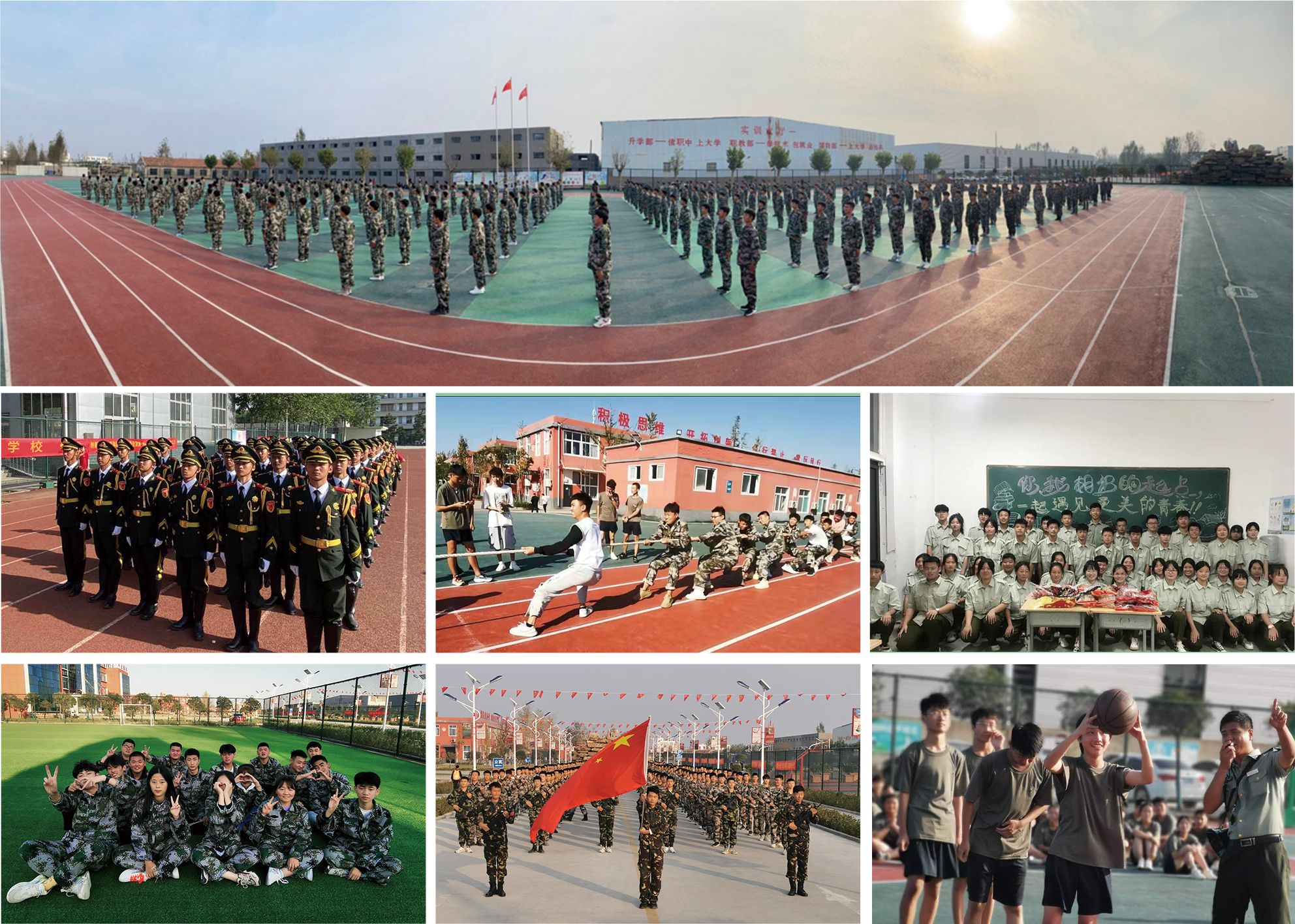 临沂电力技工学校如何,菏泽职业技术学院怎么样