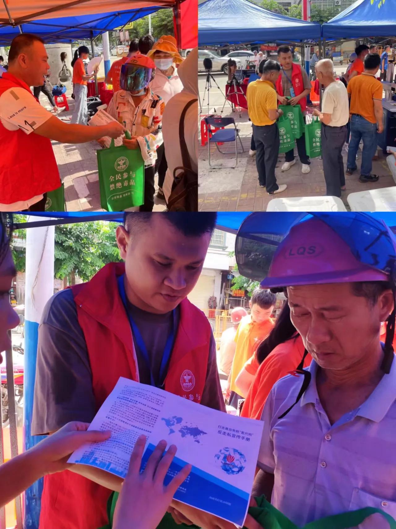 后安镇开展禁毒、禁塑、反诈骗、反*私走**系列宣传活动