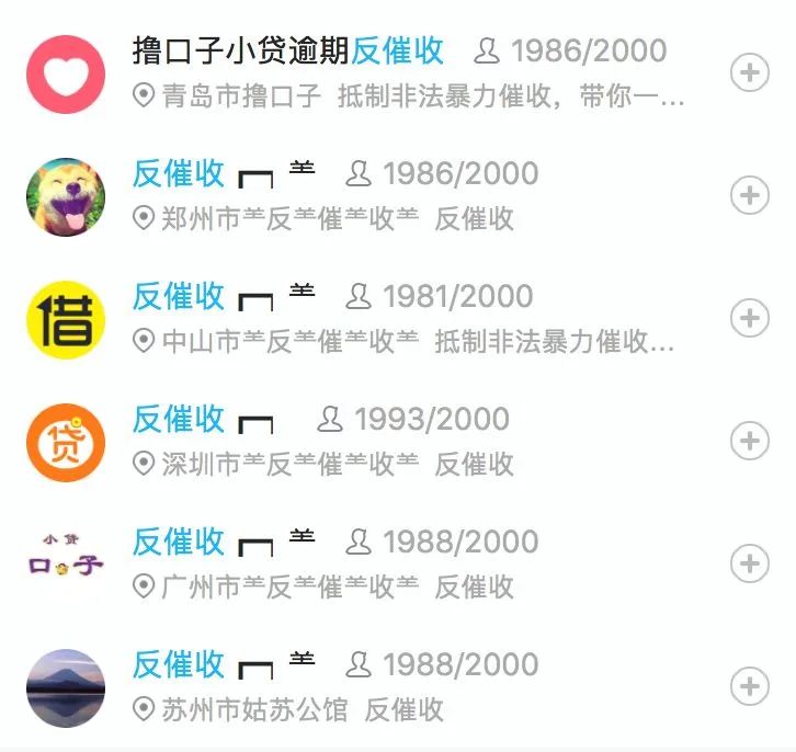 催收公司被教训,催收公司被监管