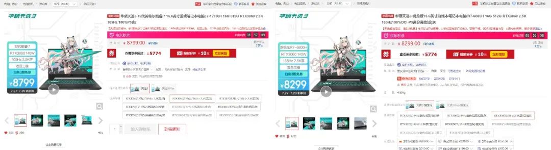 游戏本cpu核心多少够用,游戏本cpu功率大好还是低好