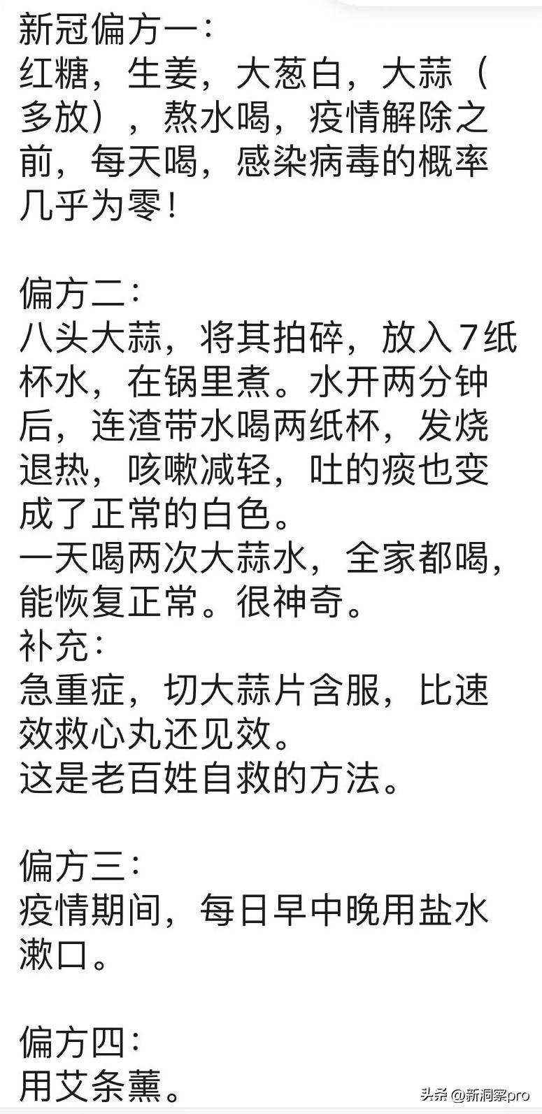 童子尿治伤有奇效,童子尿治什么病最快
