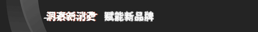 抖音月销百万的店铺有多少个,月销百万的抖音店铺