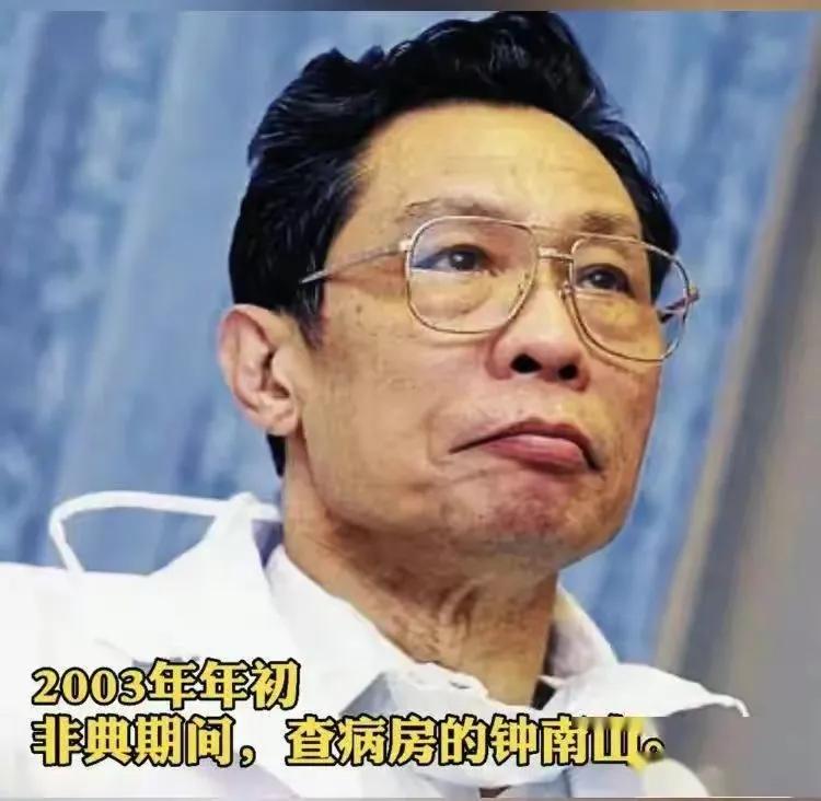 疫情全面放开后，为何这么多人大骂钟南山？他到底做错了什么？