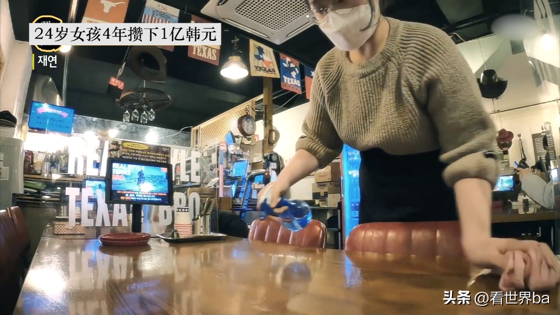 每月吃饭只花44元，24岁女孩4年存了一亿韩元，买下人生第一套房