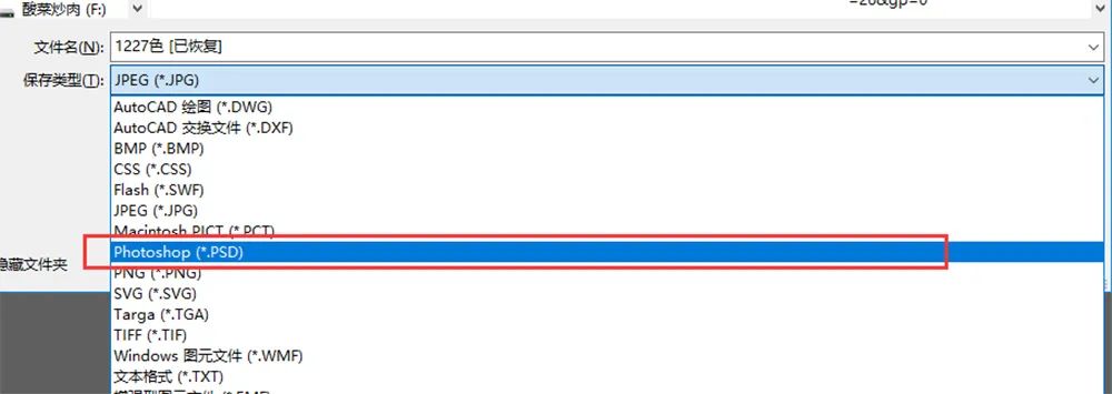 国潮风海报创意设计,国潮插画手绘初学者入门教程