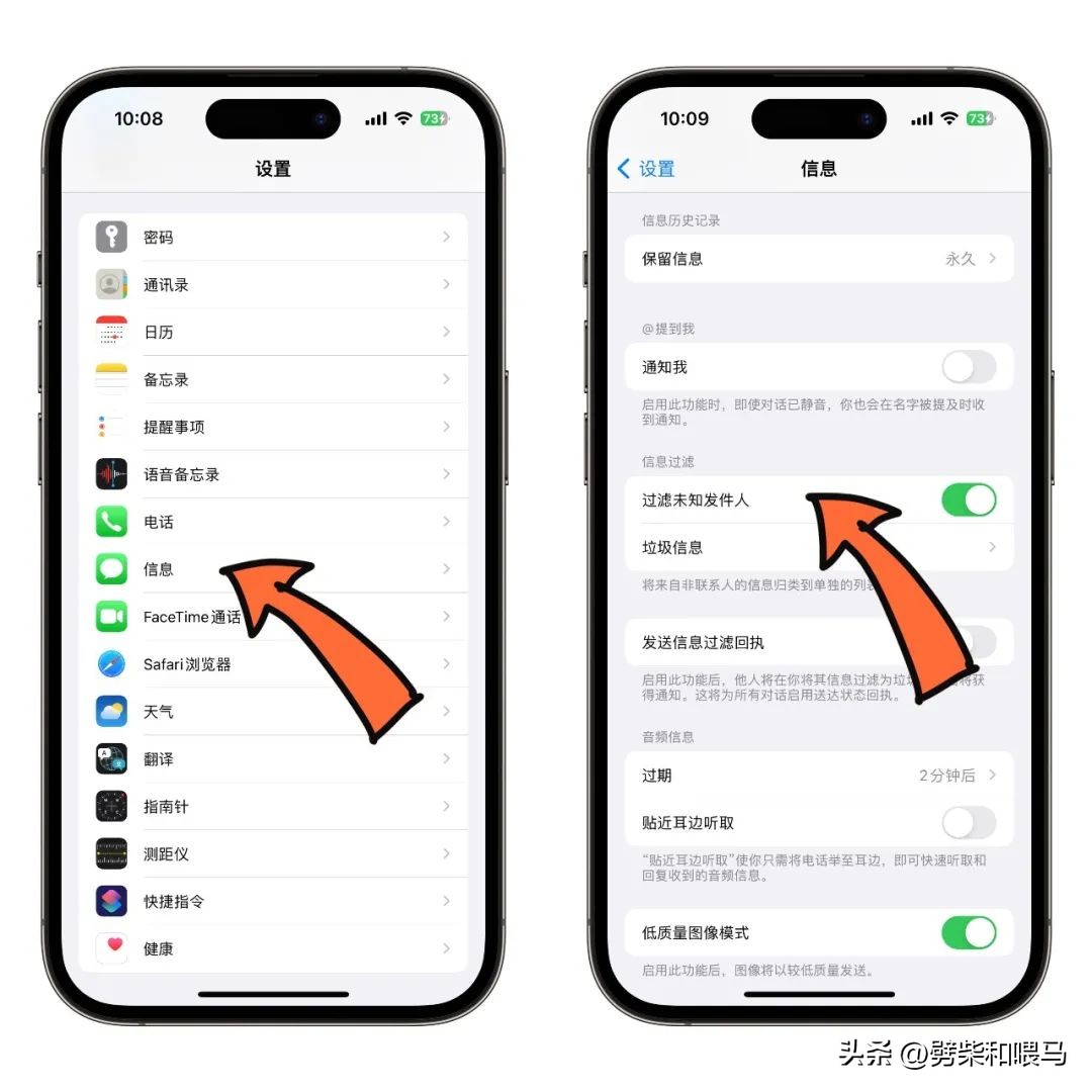 imessage短信显示作为垃圾短信,imessage信息将作为垃圾信息送达