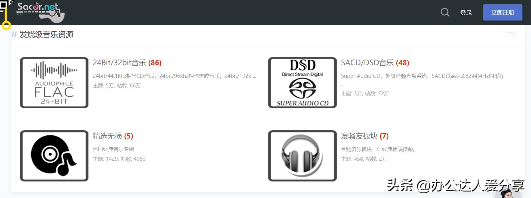 推荐的宝藏音乐九宫格,十大惊艳小众宝藏歌