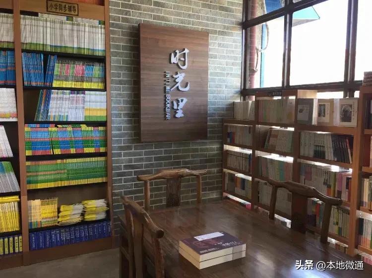 祝贺！这7家书店获评“乡村特色书店”