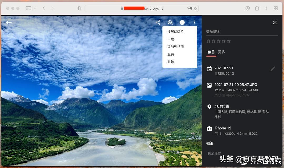 群晖ds920plus新手教程,群晖ds920+配置