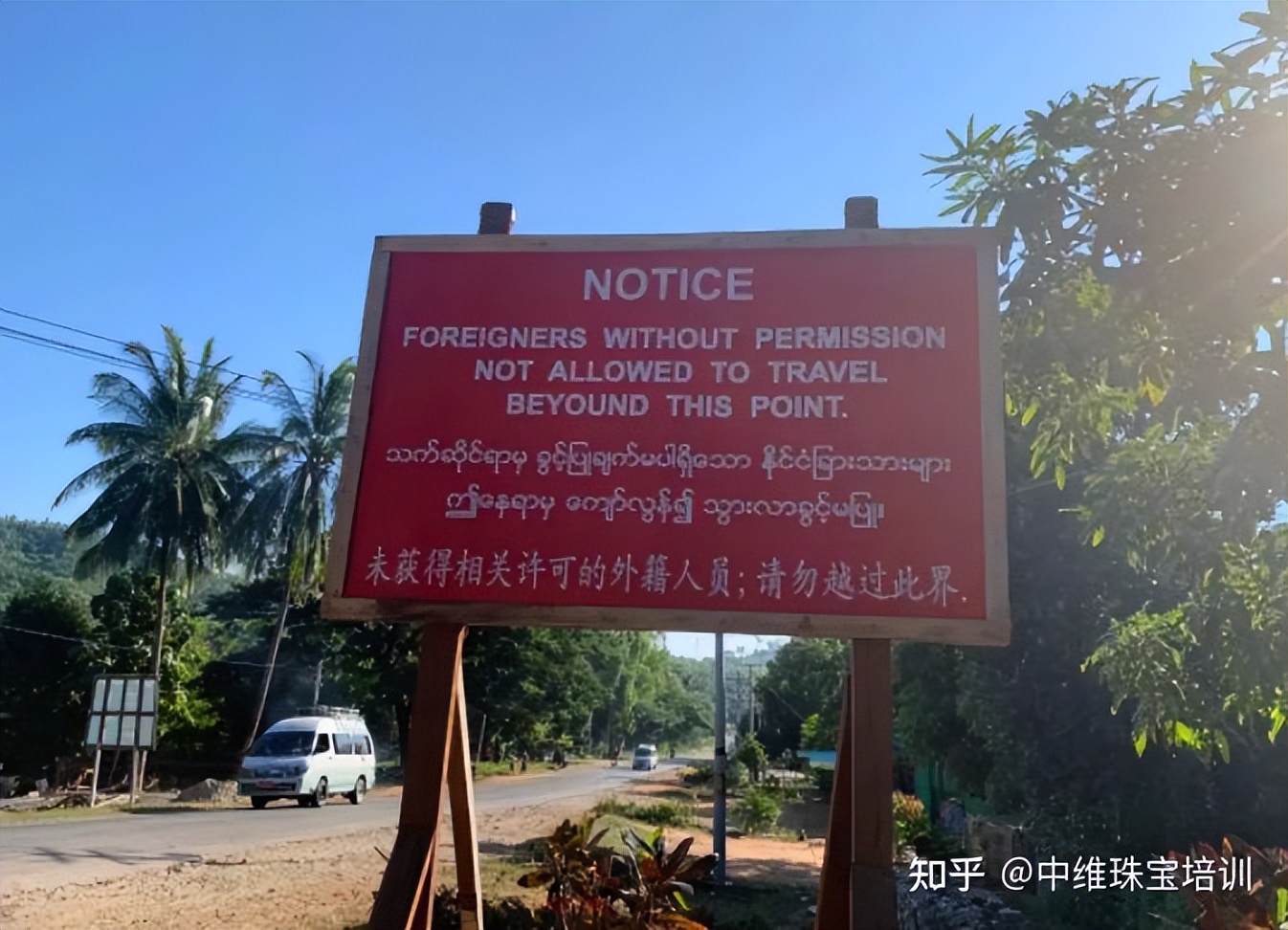 世界上最闪耀的宝石,世界顶尖宝石产地