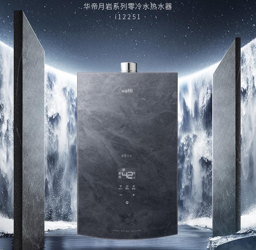 一级能效零冷水燃气热水器测评,零冷水一级能效燃气热水器测评