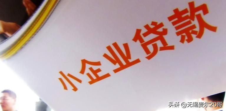 企业银行发票贷是什么意思,企业税务贷的额度是怎么确定的