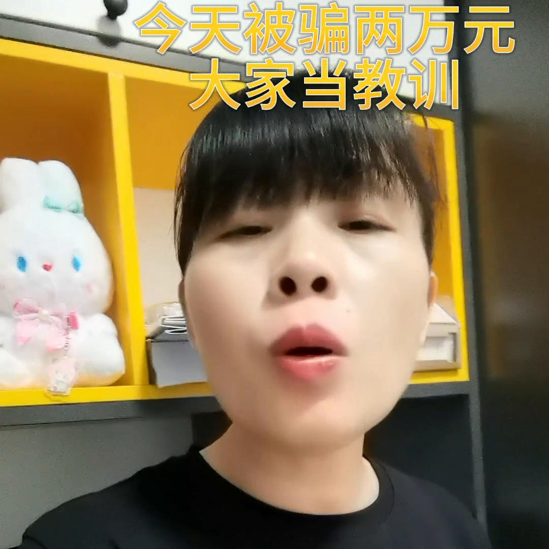 网上被人诈骗报警追回钱的几率,诈骗网站被骗了钱能追回吗