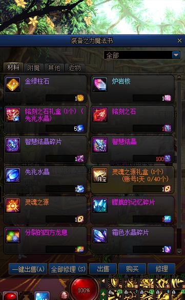 dnf老玩家回归该怎么玩,dnf老玩家回归pk注意事项