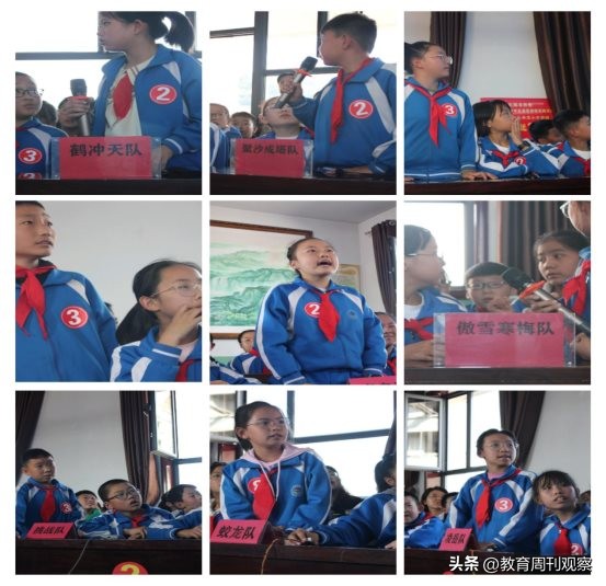 小学诗词大赛活动美篇,中小学诗词大赛比赛美篇