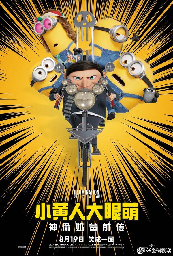 大银幕看杨戬，回家看阿汤哥，这个周末的电影帅你一脸