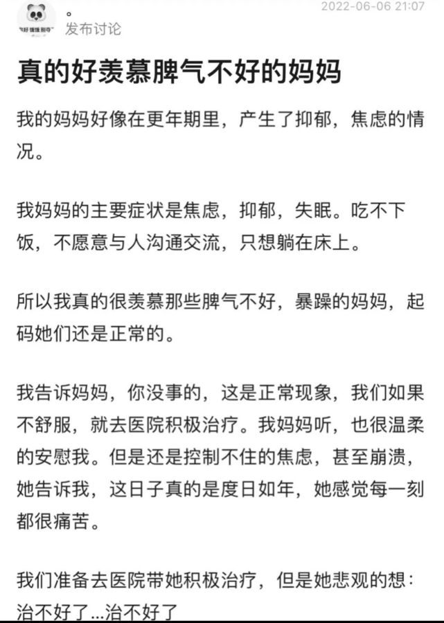 闫妮被堵嘴,闫妮王牌对王牌被吓到