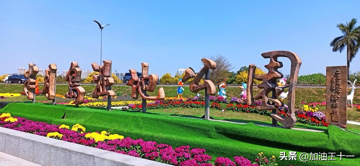 半月岛湿地公园露营最新,佛山小垦丁