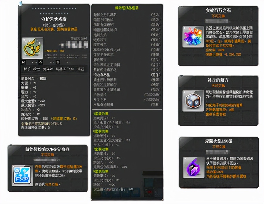 冒险岛情人节活动地图,冒险岛白色情人节活动