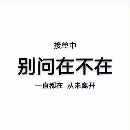 发朋友圈要配文字图片,发朋友圈文字配图