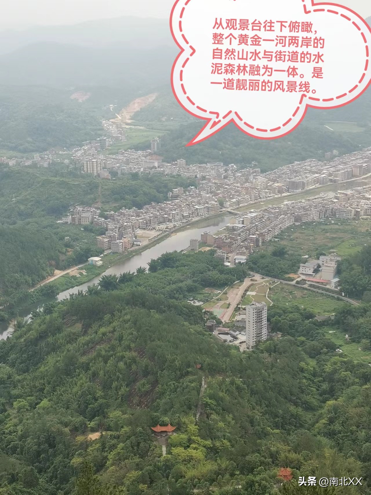 大美丰顺完整版,丰顺黄金景区