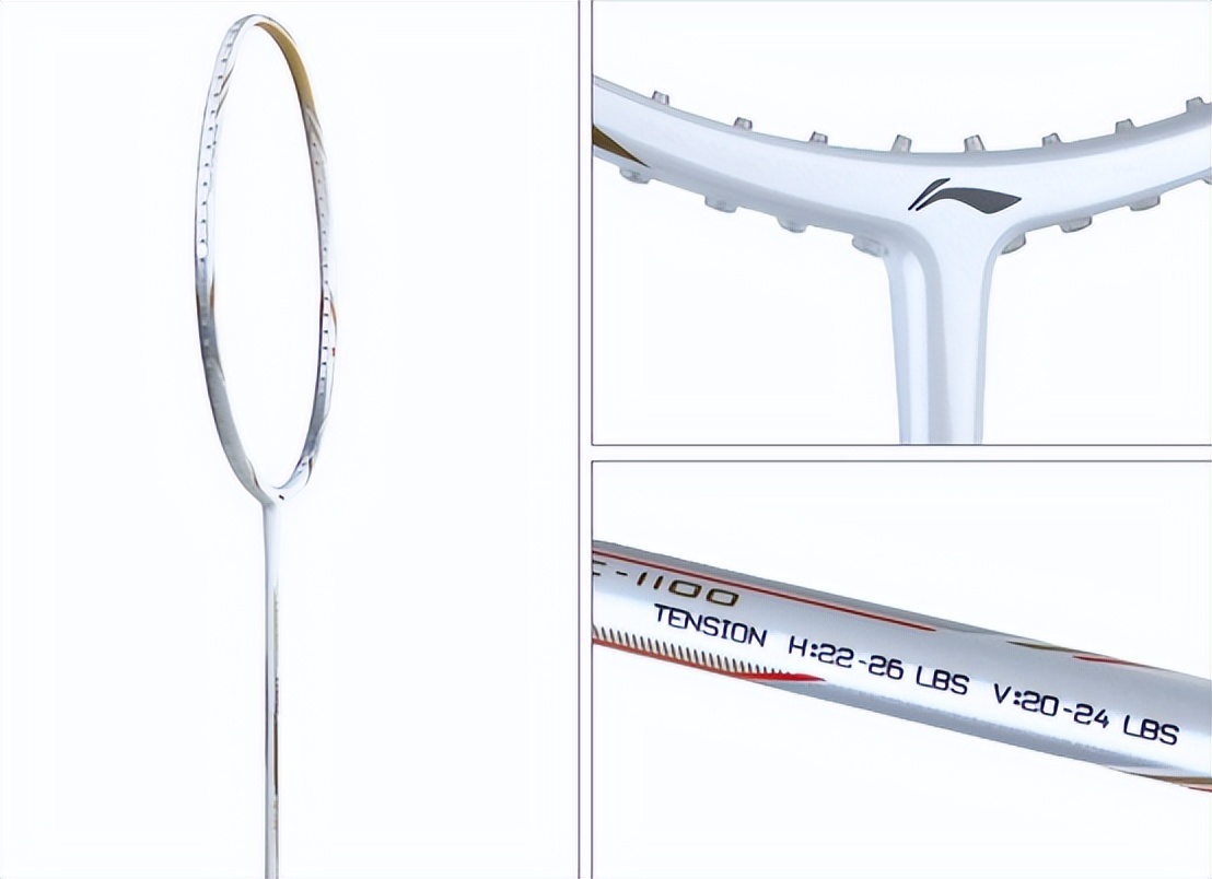 高端羽毛球拍推荐性价比高入门级,好羽毛球拍和便宜羽毛球拍区别